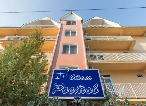 Отель 